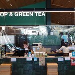 ア ステーション キオスク - 