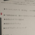 THE NEW YORK BAYSIDE KITCHEN - 特別券でどれか一つオーダー出来る！追加は別注￥1000