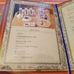 水信フルーツパーラー - アフタヌーンティーのメニュー。 この日はアボカドのタルティーヌが無くてサーモンリエットのオープンサンドに変更されてました。