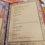 水信フルーツパーラー - この日は フルーツケーキがバナナケーキに変更されてました。