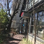 Sapporokohikan - サッポロ珈琲館 北円山店さん