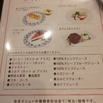 ピーくんカフェ - 