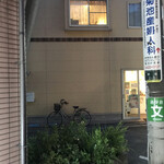 Kanojonokare - すずらん通りより、コーヒー店が見えたらここで左折