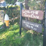Cota Cafe - 