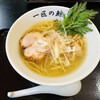 拉麺屋 一匹の鯨