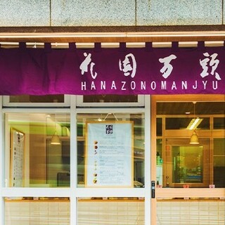 新宿でおすすめのスイーツ 二次会 をご紹介 食べログ