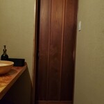 伊藤家のつぼ - 