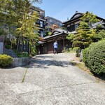 伊藤家のつぼ - 