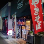Okonomi Sachi - 外観