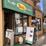 Buzz curry  札幌本店　花車 - 