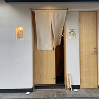 おみ乃 神谷町 - 