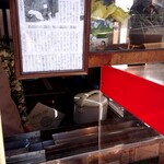 二四三屋 鍛冶橋店 - 