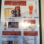 焼きそばのまるしょう 江戸川台店 - 