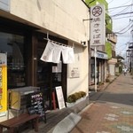 焼きそばのまるしょう 江戸川台店 - 