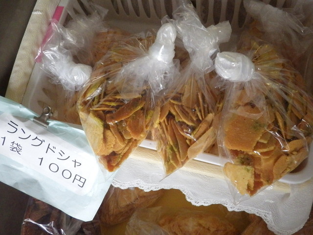 おいしいクッキーが格安で 工場直営 アウトレットクッキーのお店さんです By Zin モーツアルトケーキワークス札幌 北18条 洋菓子 その他 食べログ おいしいクッキーが格安で 工場直営 アウトレットクッキーのお店さんです By Zin モーツアルトケーキワークス札幌 北18条 洋菓子 その他 食べログ