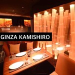 Ginza Kamishiro - 