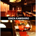 Ginza Kamishiro - 