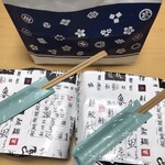 寿司割烹今井 - 