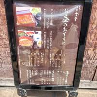 赤坂ふきぬき - 