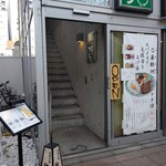 炭焼き鶏 佐藤 - お店の外観