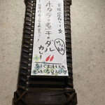 SPICY CURRY 魯珈 - 