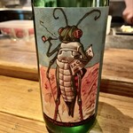 酒井商会 - 白ワイン