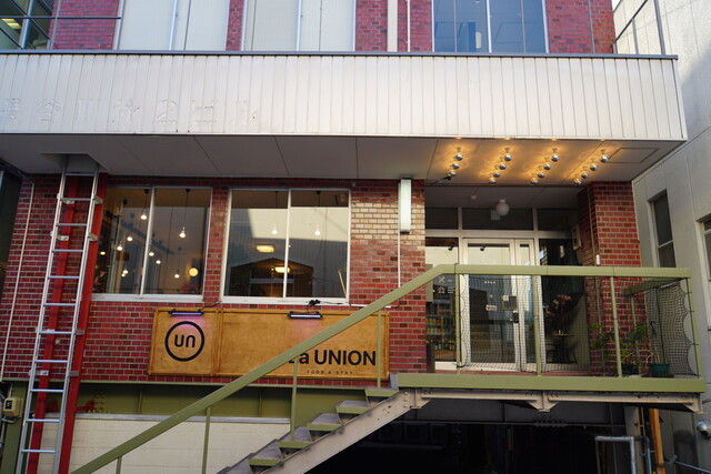 福島の隠れ家カフェ La Union（ラ ウニオン）｜落ち着く空間と美味しいコーヒー