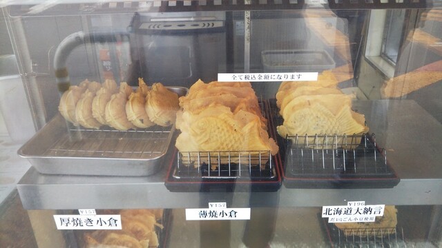 一口茶屋 佐原ケーヨーデイツー店 佐原 たい焼き 大判焼き 食べログ