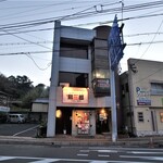 七輪炭火炙り 鳥三郎 - お店外観