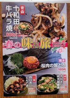 h Okonomiyaki Teppanyaki Kinta - 