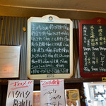 第八たから丸 - 