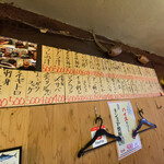 第八たから丸 - 