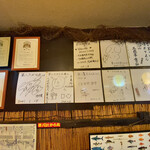 第八たから丸 - 