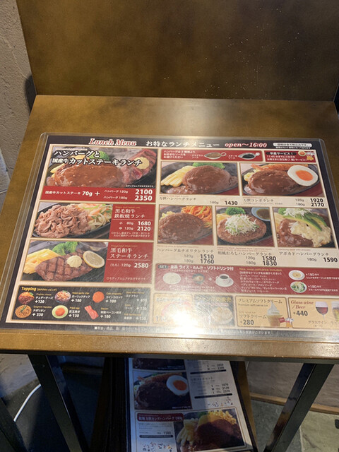 スタミナ切れに万世ランチ By フックライン 肉の万世 小平店 小平 ステーキ 食べログ スタミナ切れに万世ランチ By フックライン 肉の万世 小平店 小平 ステーキ 食べログ