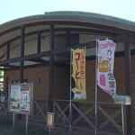 カフェ 結ま～る - 