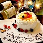 鶏ト飯 さかずき - 