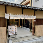 Kyouto Gion Saryou - 