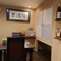 天ぷら とばり - 