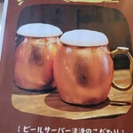 立ち飲み食堂 ウルトラスズキ - 