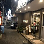 アリラン飯店 - 