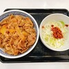 Yoshinoya - ねぎラー油牛丼