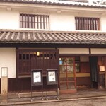 Ryokan Kurashiki - 