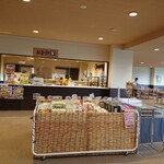 尾張温泉東海センター - 