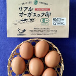 KINOKUNIYA - 卵はこれがおいしい！