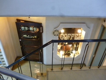 フィレンツェ 久屋大通 喫茶店 食べログ