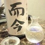 Kanzen Koshitsu Izakaya Uouma Tsukuraya - 希少な日本酒「而今」じこん