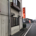 一番館 - 壁に並んだ力技。