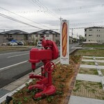 Eiger - 道路側 看板・ディスプレイ 撹拌機