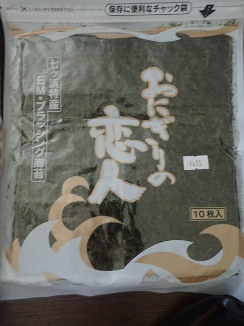 星のり店 - 多賀城（その他）の写真