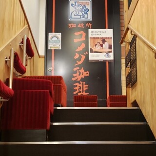 コメダ珈琲店_2